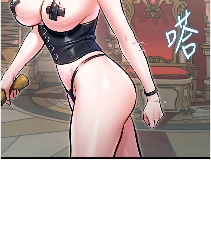 特色新视界 - 第40話-這就是說謊的懲罰 - page 6