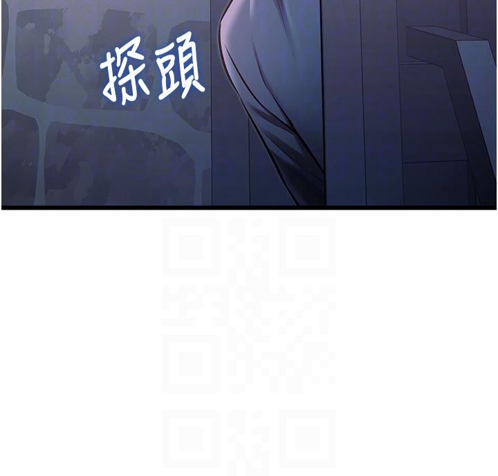 特色新视界 - 第40話-這就是說謊的懲罰 - page 37