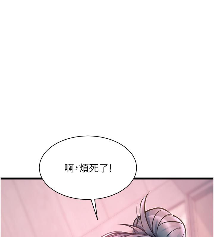 特色新视界 - 第40話-這就是說謊的懲罰 - page 76