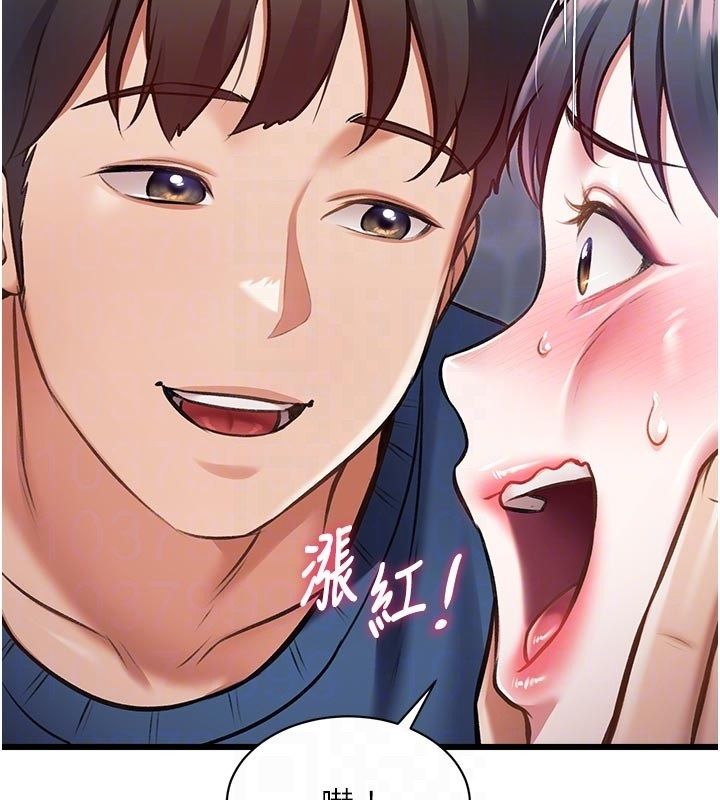 特色新视界 - 第40話-這就是說謊的懲罰 - page 86