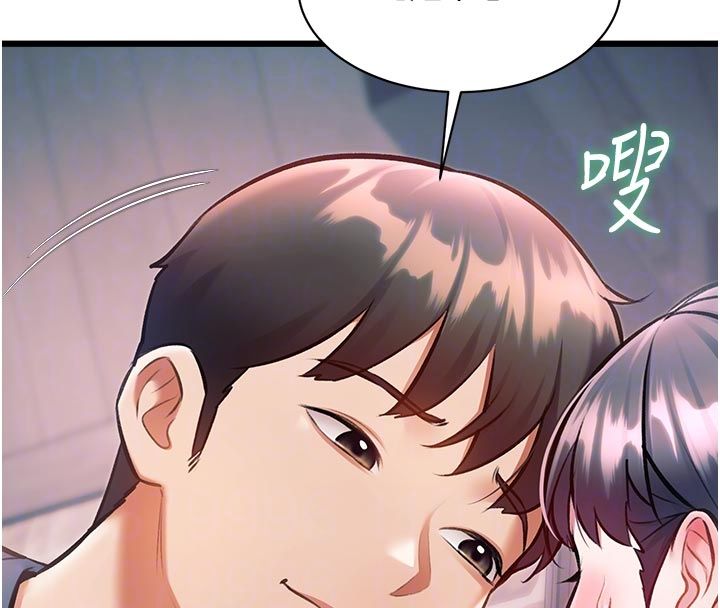 特色新视界 - 第40話-這就是說謊的懲罰 - page 95