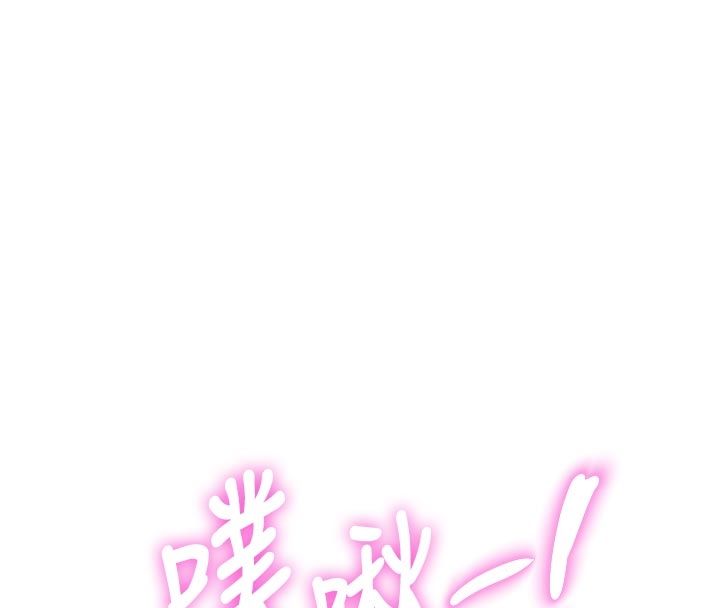 特色新视界 - 第40話-這就是說謊的懲罰 - page 125