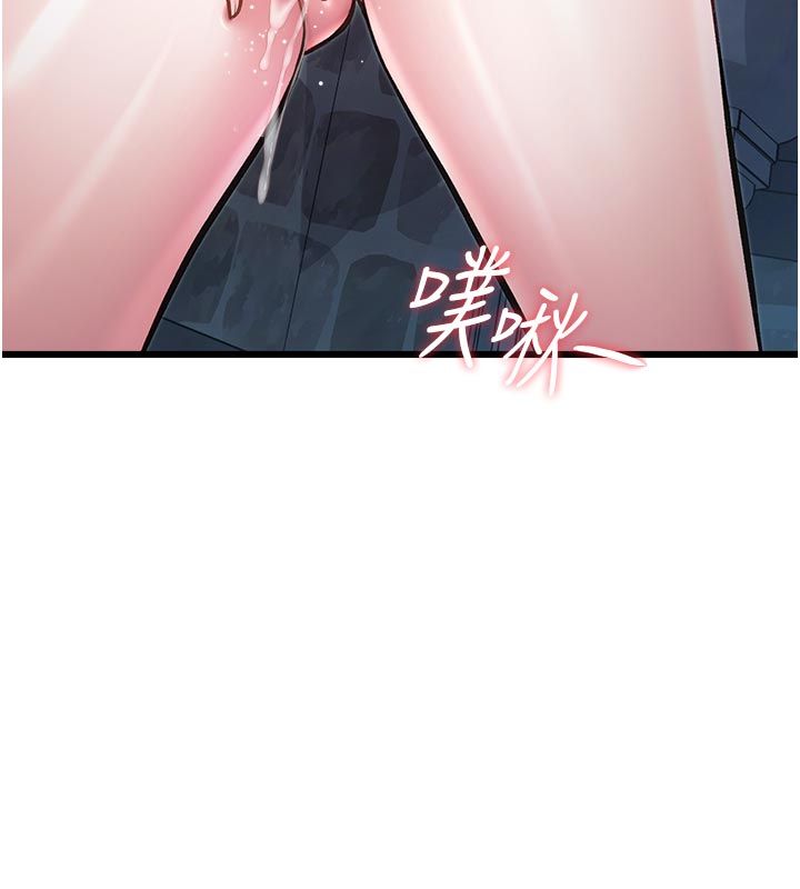 特色新视界 - 第40話-這就是說謊的懲罰 - page 133