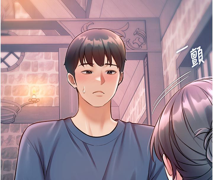 特色新视界 - 第40話-這就是說謊的懲罰 - page 149