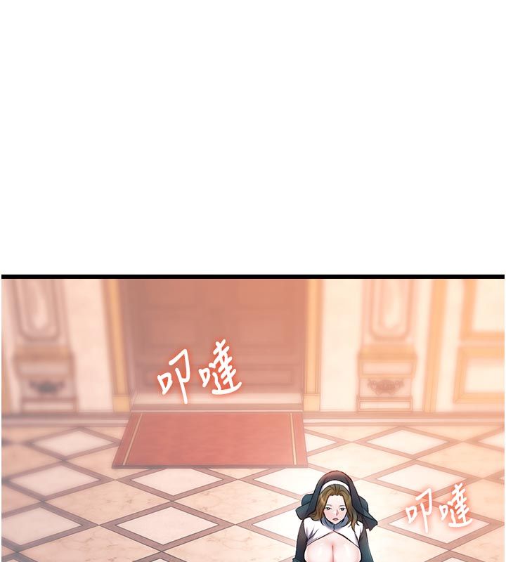 特色新视界 - 第40話-這就是說謊的懲罰 - page 151