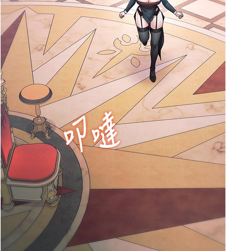 特色新视界 - 第40話-這就是說謊的懲罰 - page 152