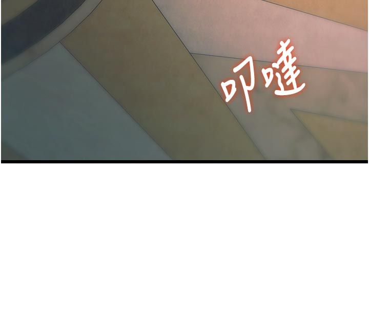特色新视界 - 第40話-這就是說謊的懲罰 - page 153