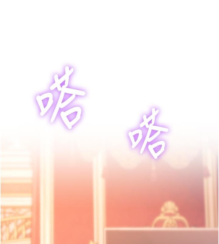 特色新视界 - 第40話-這就是說謊的懲罰 - page 154