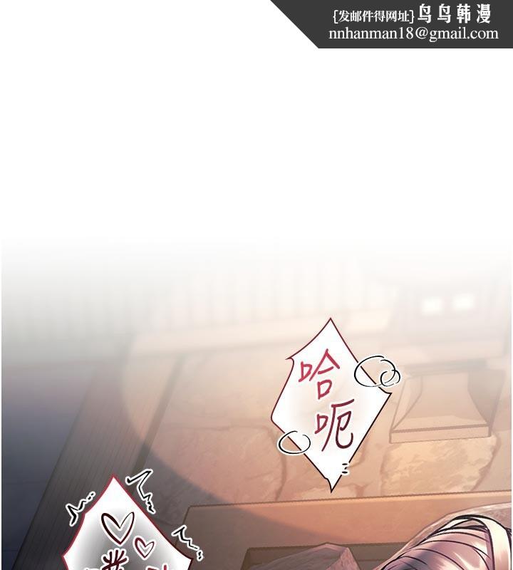 特色新视界 - 第11話-精神恍惚的混湯3P - page 1