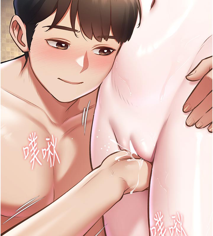 特色新视界 - 第11話-精神恍惚的混湯3P - page 6