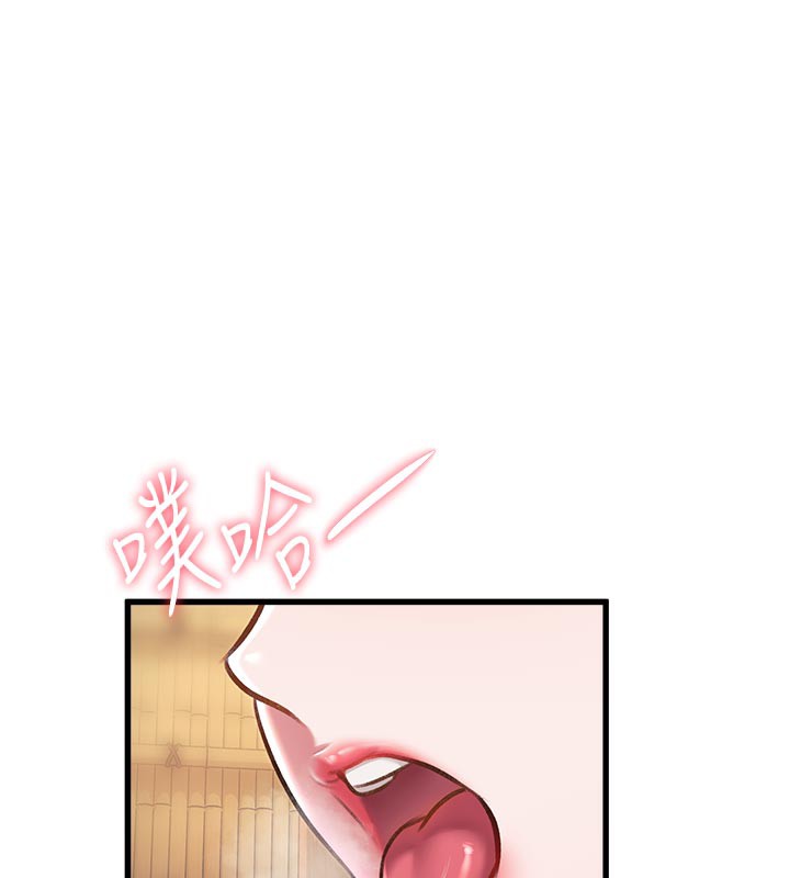 特色新视界 - 第11話-精神恍惚的混湯3P - page 11