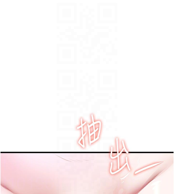 特色新视界 - 第11話-精神恍惚的混湯3P - page 21