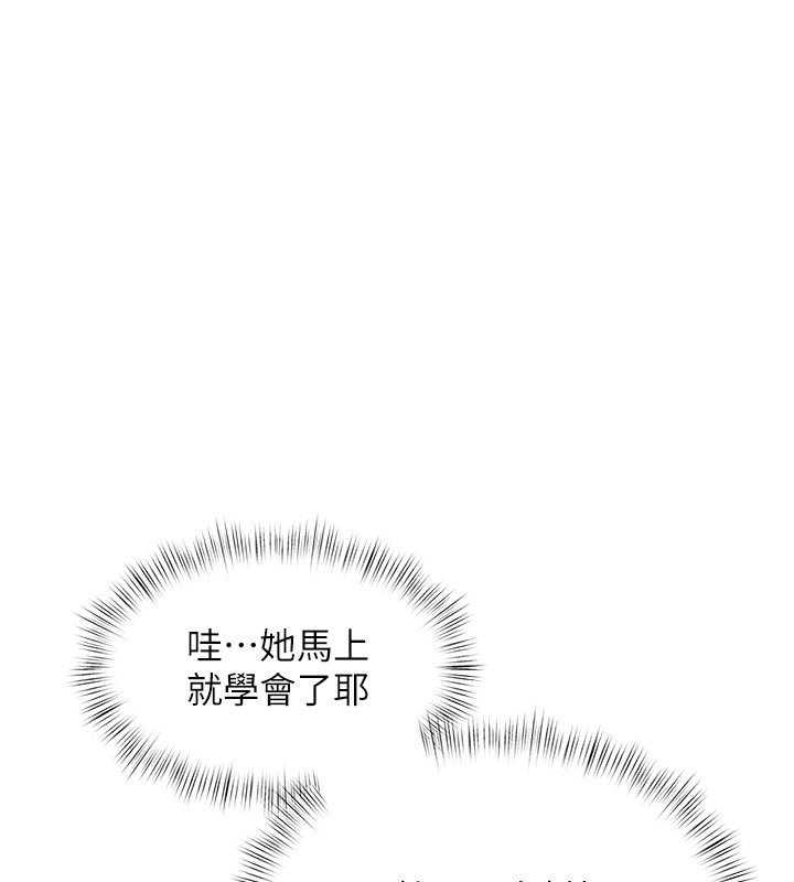 特色新视界 - 第11話-精神恍惚的混湯3P - page 33