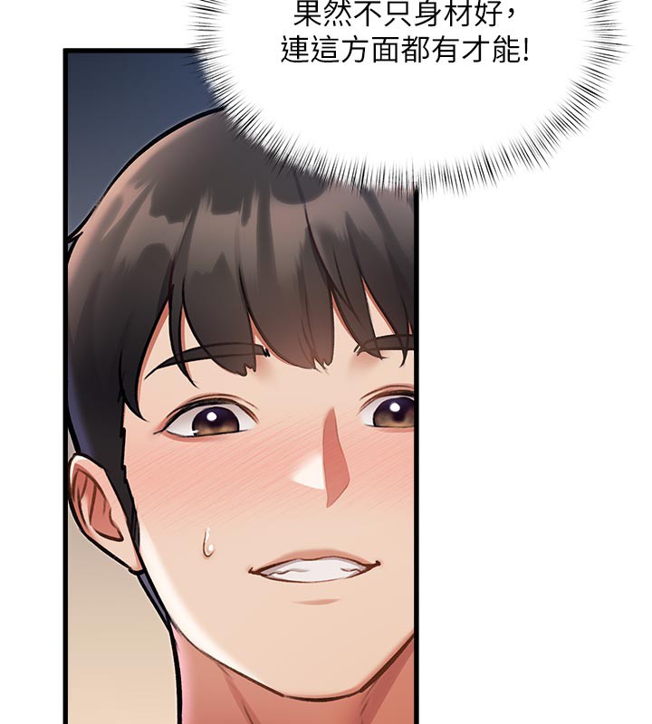 特色新视界 - 第11話-精神恍惚的混湯3P - page 34
