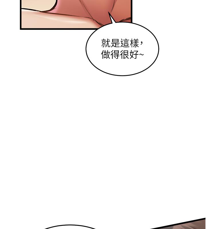 特色新视界 - 第11話-精神恍惚的混湯3P - page 35