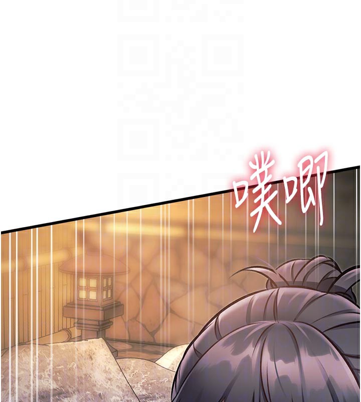 特色新视界 - 第11話-精神恍惚的混湯3P - page 67