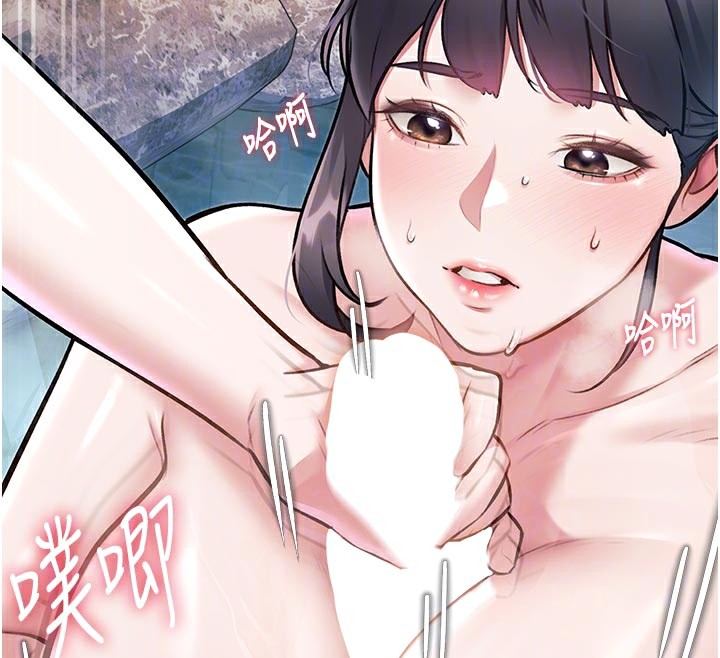 特色新视界 - 第11話-精神恍惚的混湯3P - page 68