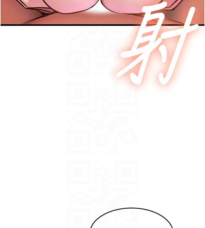 特色新视界 - 第11話-精神恍惚的混湯3P - page 78