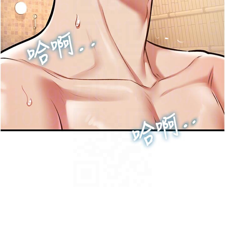 特色新视界 - 第11話-精神恍惚的混湯3P - page 80