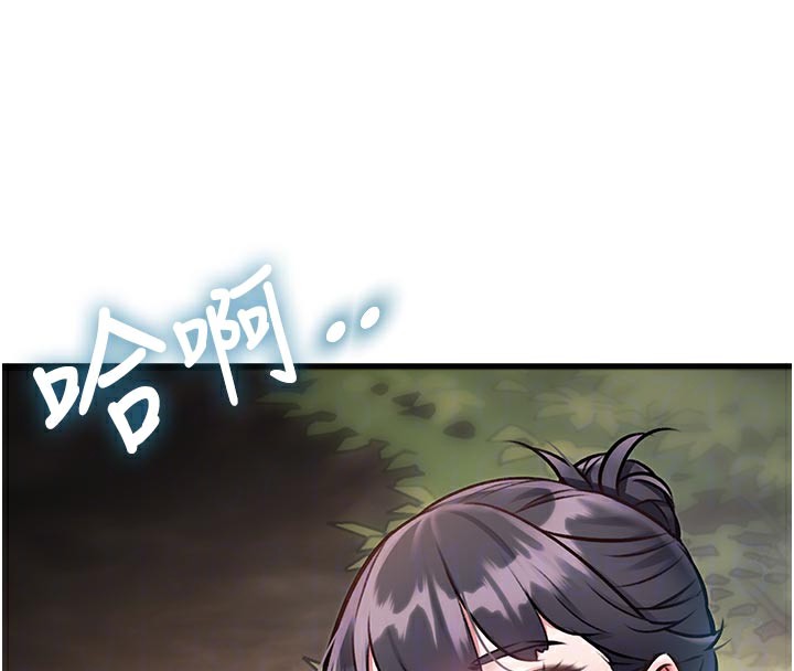 特色新视界 - 第11話-精神恍惚的混湯3P - page 81