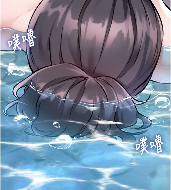 特色新视界 - 第11話-精神恍惚的混湯3P - page 97