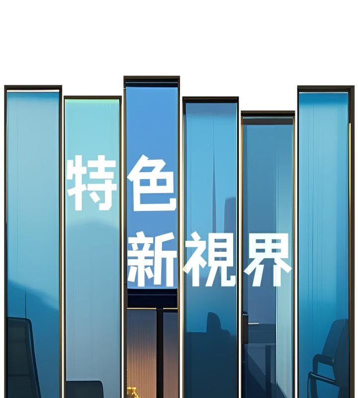 特色新视界 - 第11話-精神恍惚的混湯3P - page 101