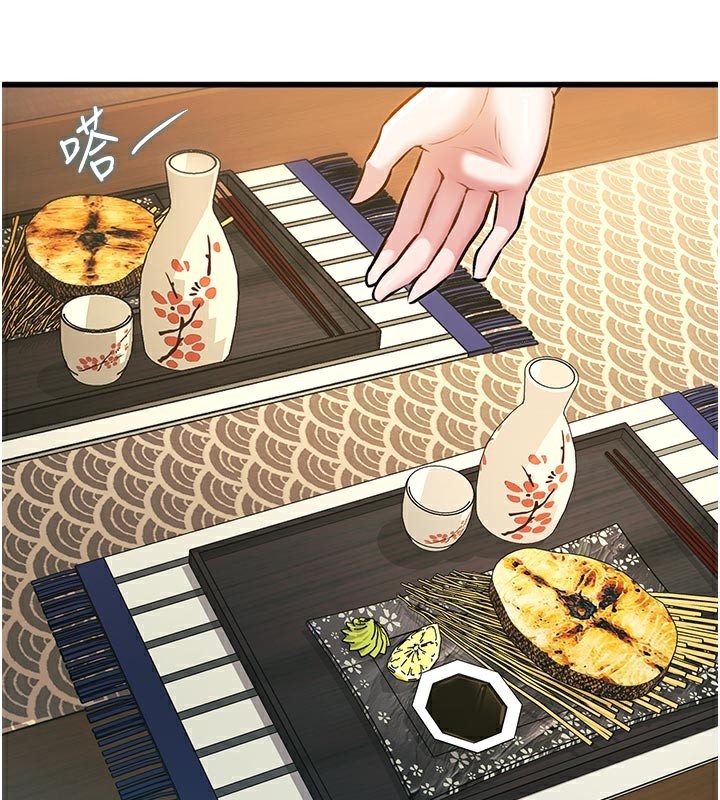 特色新视界 - 第11話-精神恍惚的混湯3P - page 133