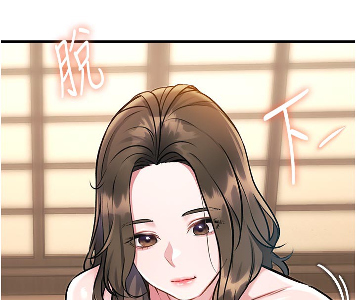 特色新视界 - 第11話-精神恍惚的混湯3P - page 143