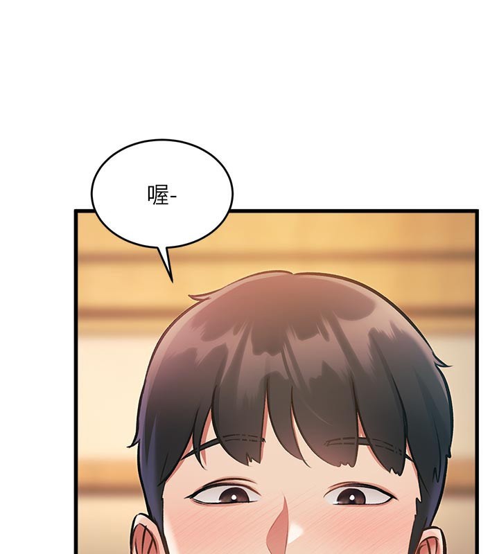 特色新视界 - 第11話-精神恍惚的混湯3P - page 162