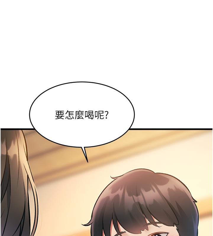 特色新视界 - 第11話-精神恍惚的混湯3P - page 167