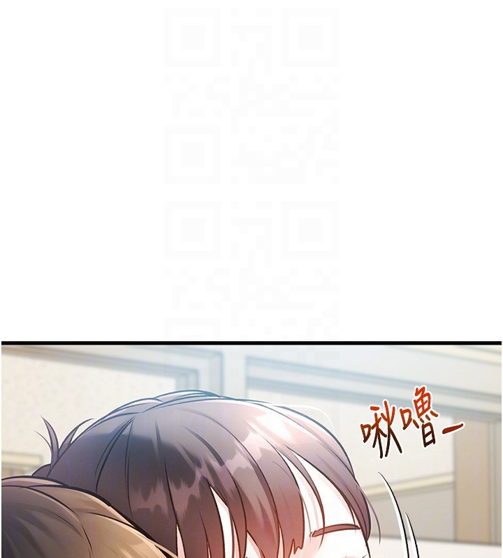 特色新视界 - 第3話-參與活動請射精 - page 19