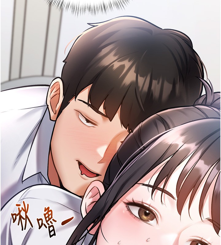 特色新视界 - 第3話-參與活動請射精 - page 24