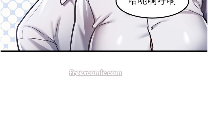 特色新视界 - 第3話-參與活動請射精 - page 28