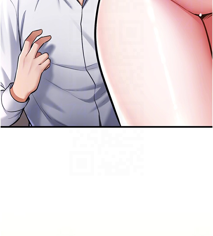 特色新视界 - 第3話-參與活動請射精 - page 35