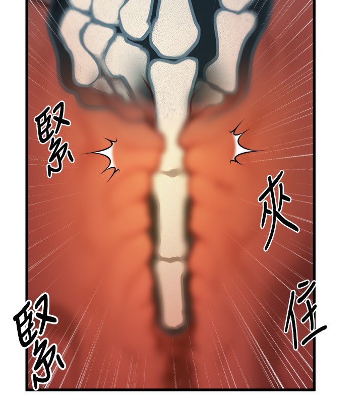 特色新视界 - 第3話-參與活動請射精 - page 52