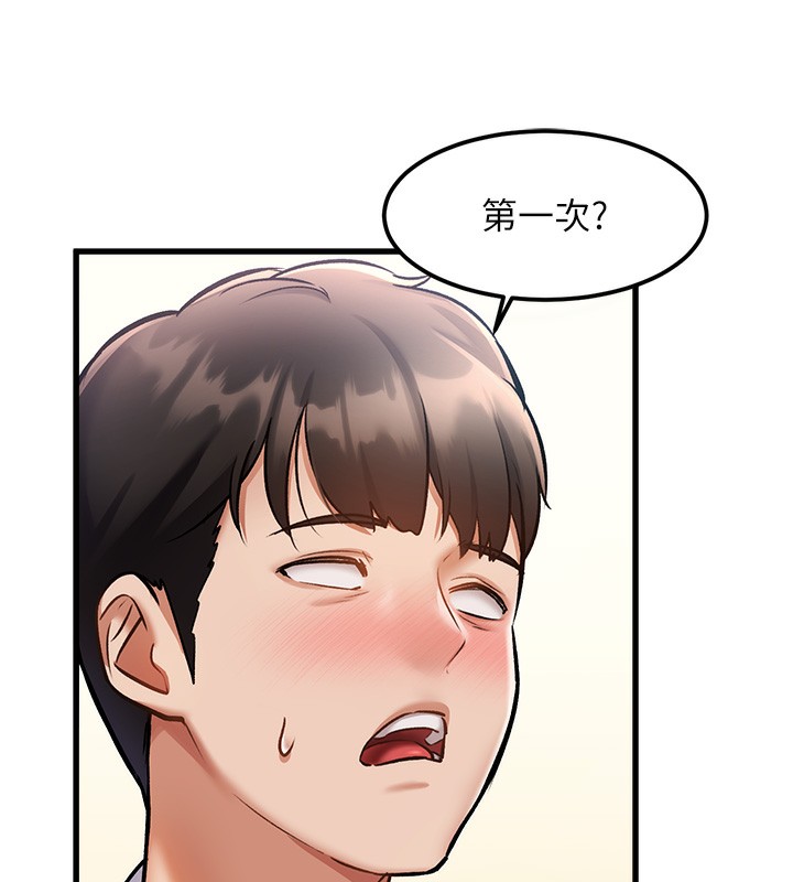 特色新视界 - 第3話-參與活動請射精 - page 57