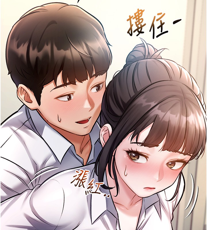 特色新视界 - 第3話-參與活動請射精 - page 66
