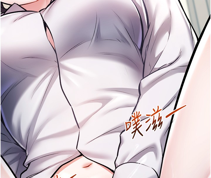 特色新视界 - 第3話-參與活動請射精 - page 72