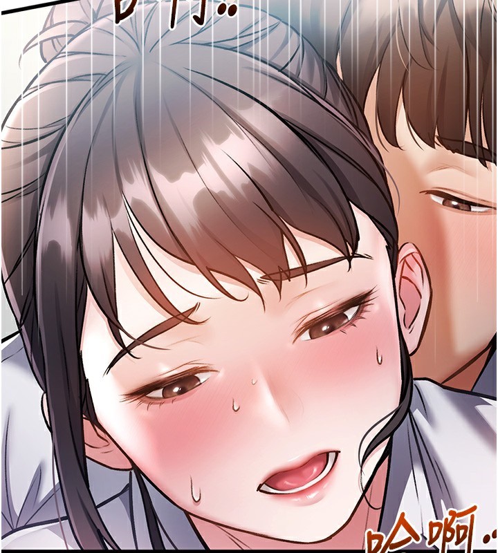 特色新视界 - 第3話-參與活動請射精 - page 75