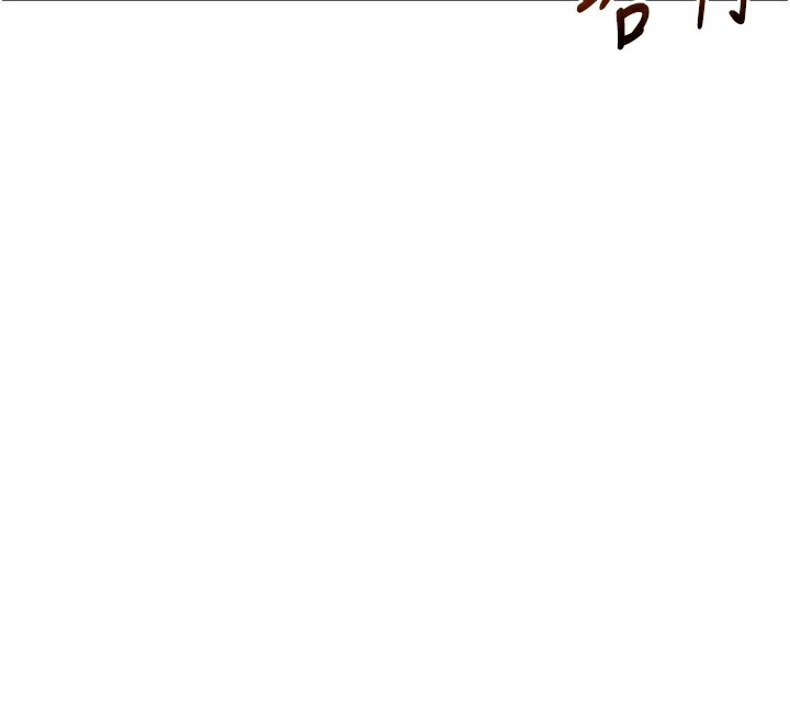 特色新视界 - 第3話-參與活動請射精 - page 76