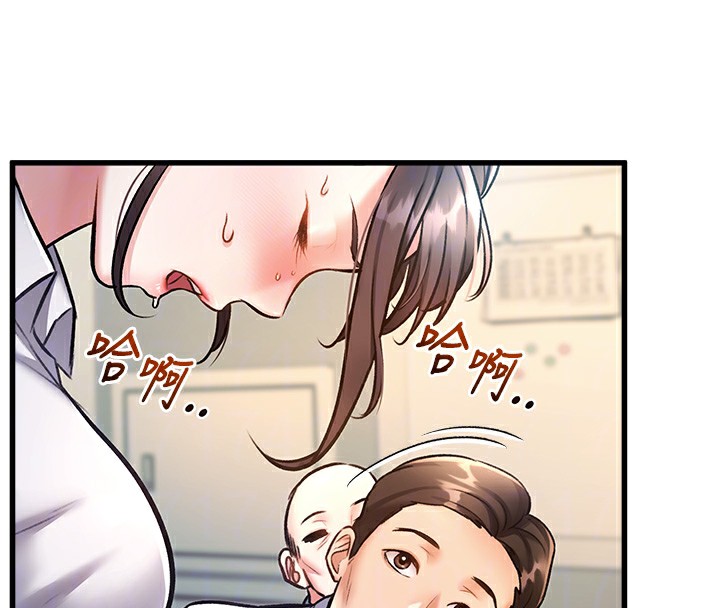 特色新视界 - 第3話-參與活動請射精 - page 80