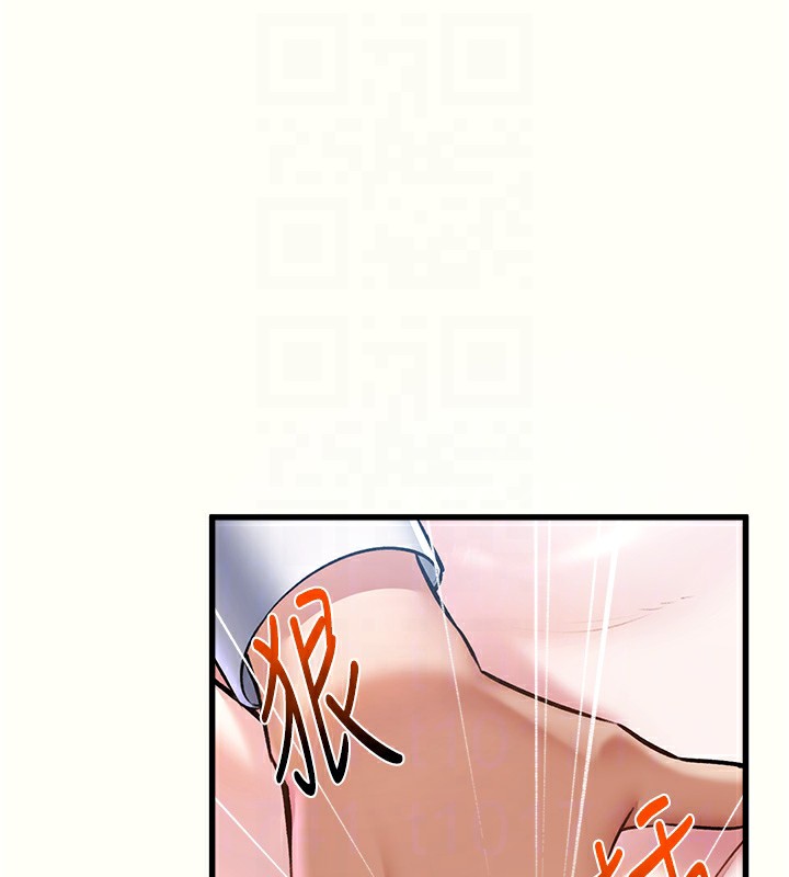 特色新视界 - 第3話-參與活動請射精 - page 82