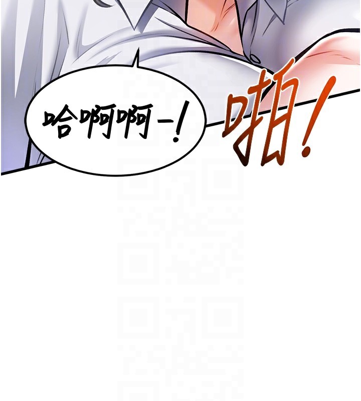 特色新视界 - 第3話-參與活動請射精 - page 106