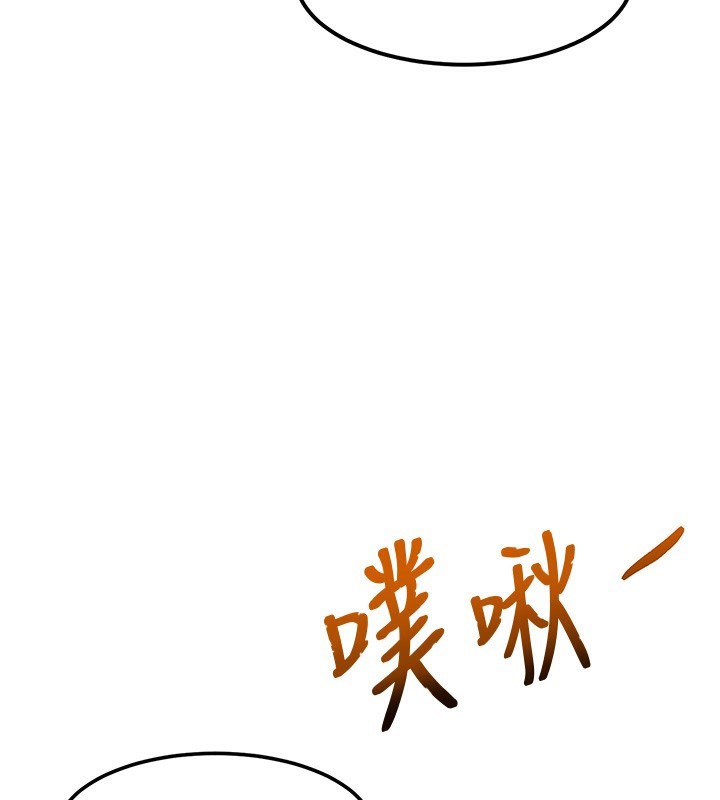 特色新视界 - 第3話-參與活動請射精 - page 117