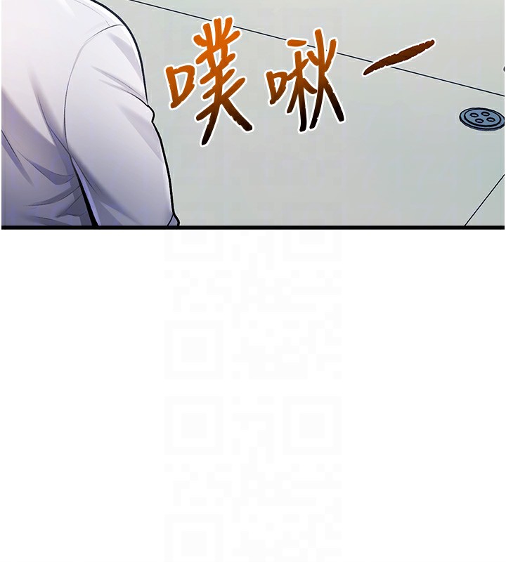 特色新视界 - 第3話-參與活動請射精 - page 119