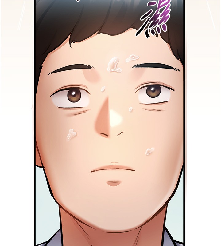 特色新视界 - 第3話-參與活動請射精 - page 124