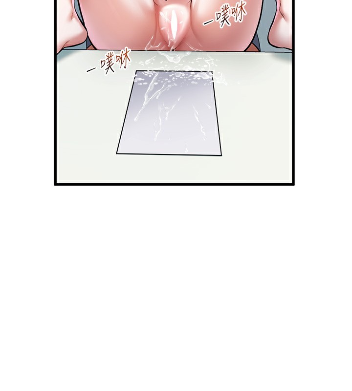 特色新视界 - 第3話-參與活動請射精 - page 127