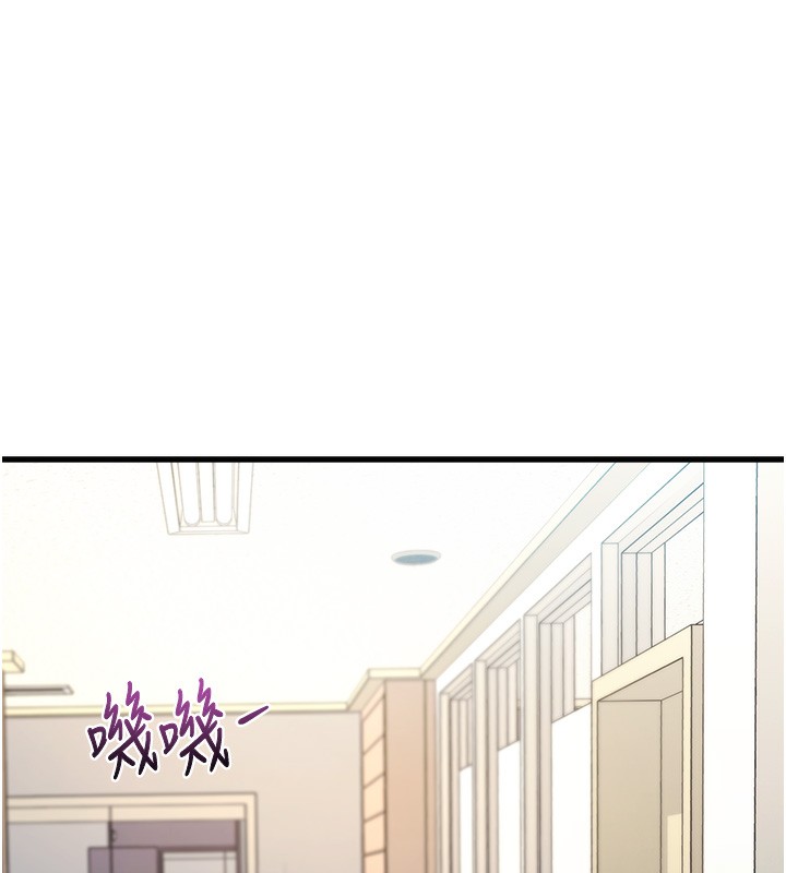 特色新视界 - 第3話-參與活動請射精 - page 129