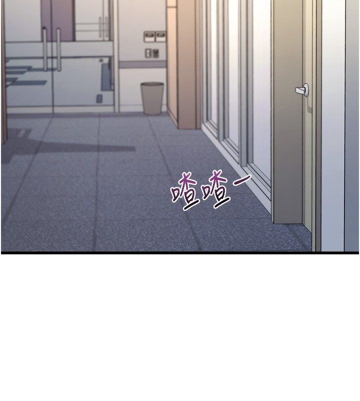 特色新视界 - 第3話-參與活動請射精 - page 130