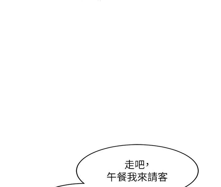 特色新视界 - 第3話-參與活動請射精 - page 146